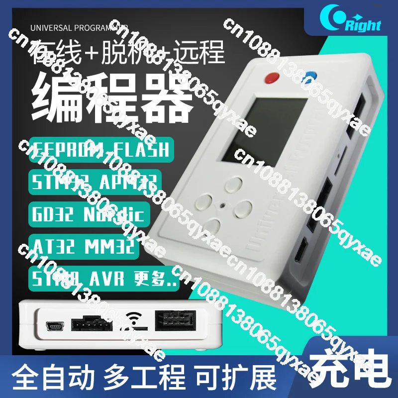 FLASH AVR STM32 STM8 offline programmer, offline burning download