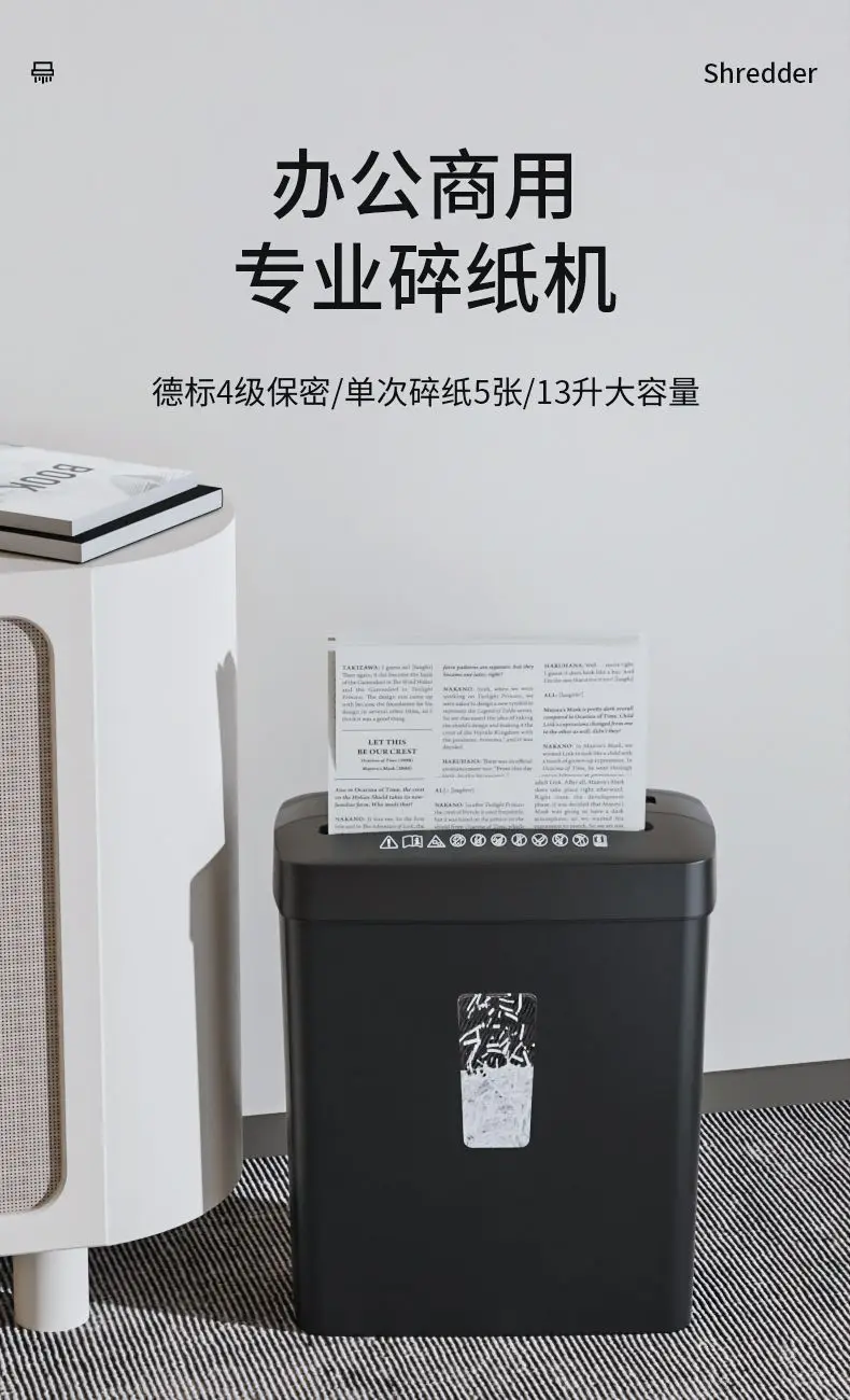 5 Sheet Automatic Paper Shredder Cross Cut Low Noise Card Shredder with 13L Tras