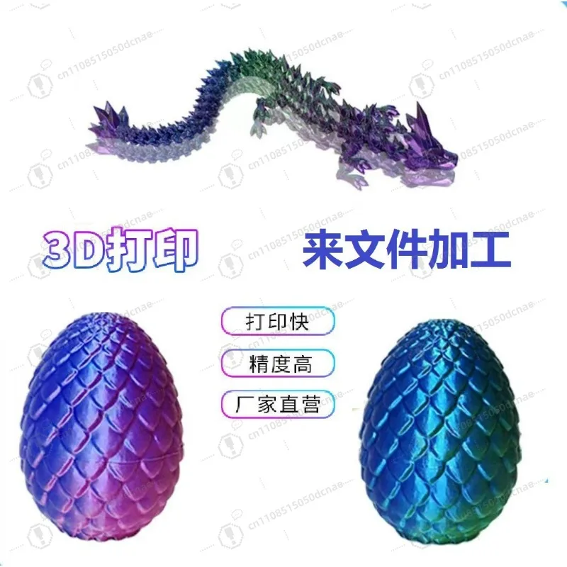

3D printing processing service High-precision figure toy prototype model Small batch art ornament