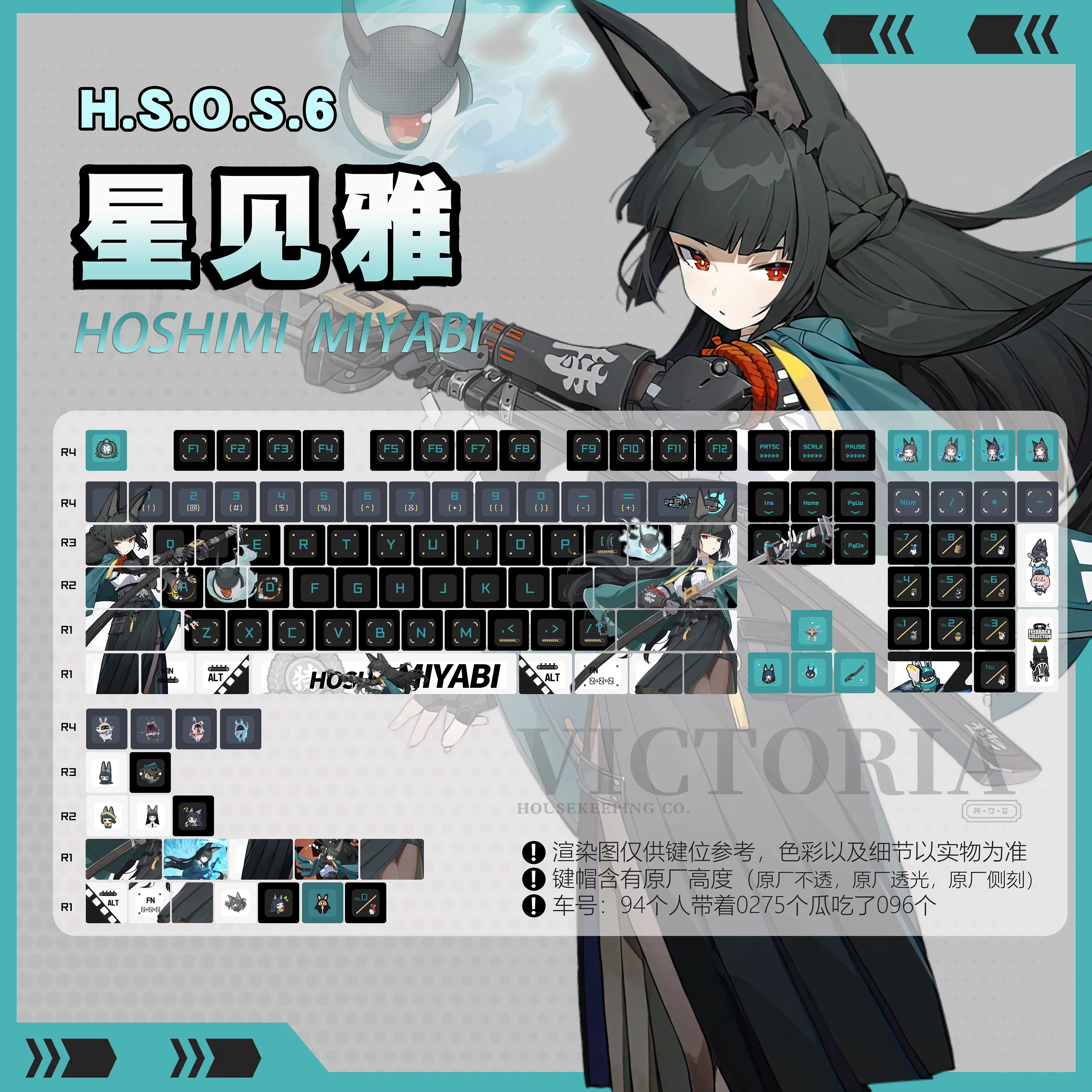 Hoshimi Miyabi 120 PBT Keycap Zenless Zone Zero DYE Sublimation Light Transmitting Cherry Cross Axis Switch Mechanical Keyboard