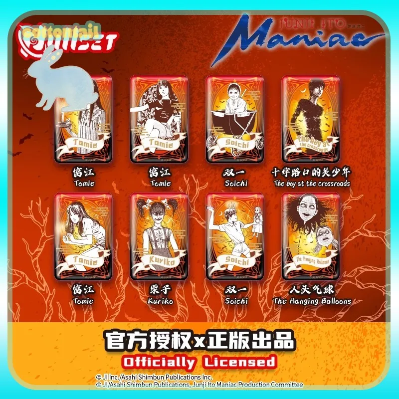 Original Nullset Junji Ito Watercolor Comic Series Badge Blind Bag Kawakami Animation Peripheral Acg Decoration Collection Gift