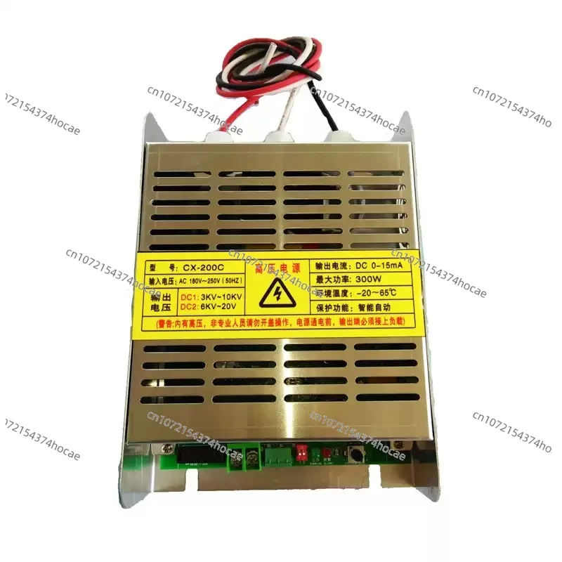 High Voltage Power Supply with 20KV CX-200C 300W Dual output  Electrostatic Cleaner Air Purification