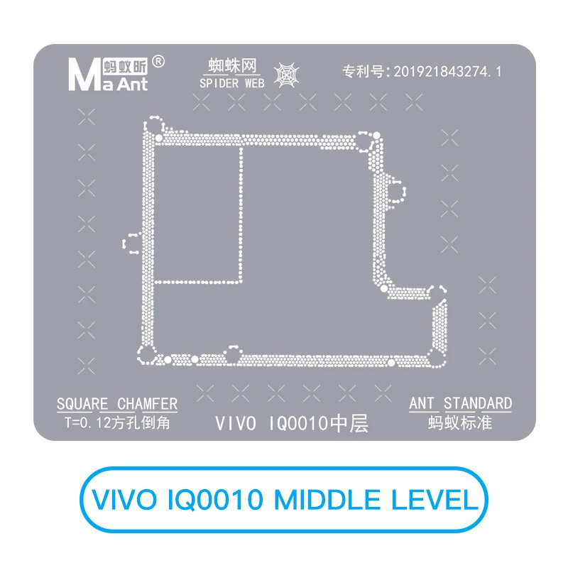MaAnt 0.12mm BGA Reballing Stencil for VIVO Universal Mobile Phone Tin Planting Steel Mesh Template