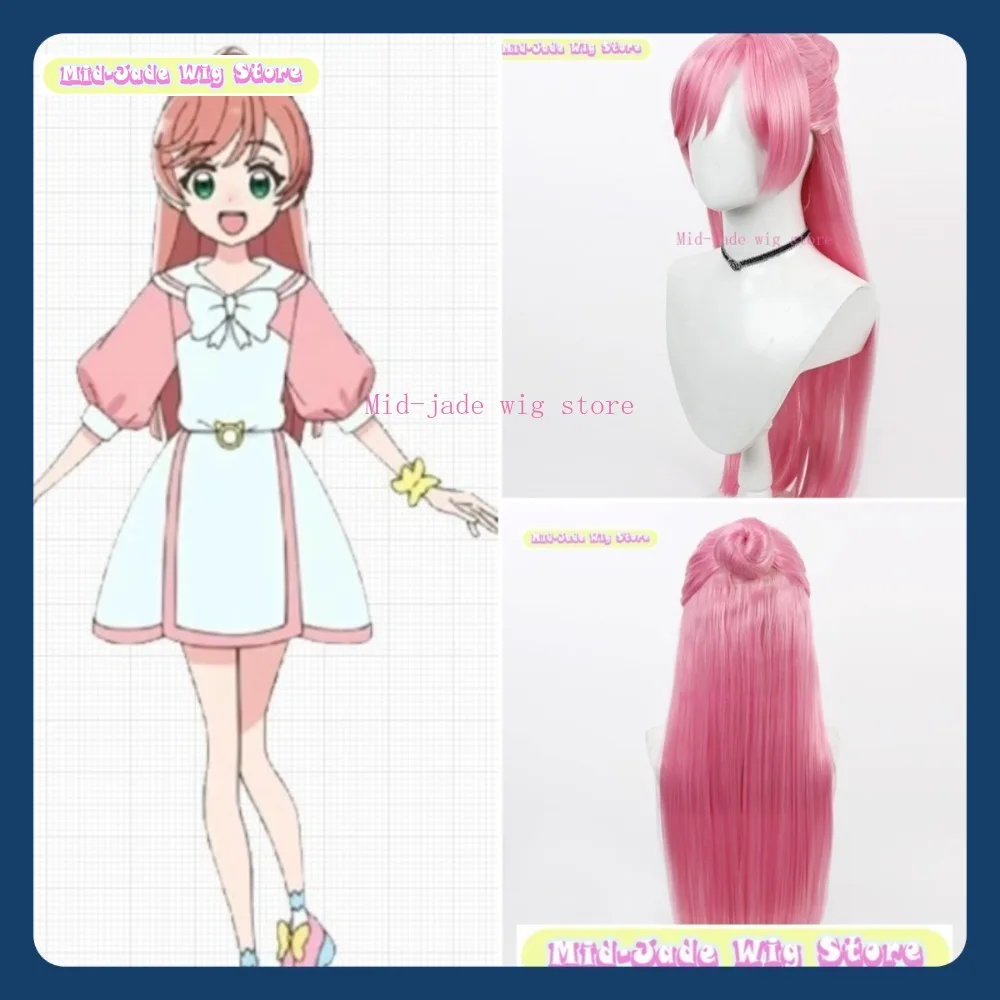 

Mid-jade Wig Store Hirogaru Sky! Cure Prism Cosplay Wig Anime Game Role-playing Halloween Party Performance Synthetic Hair