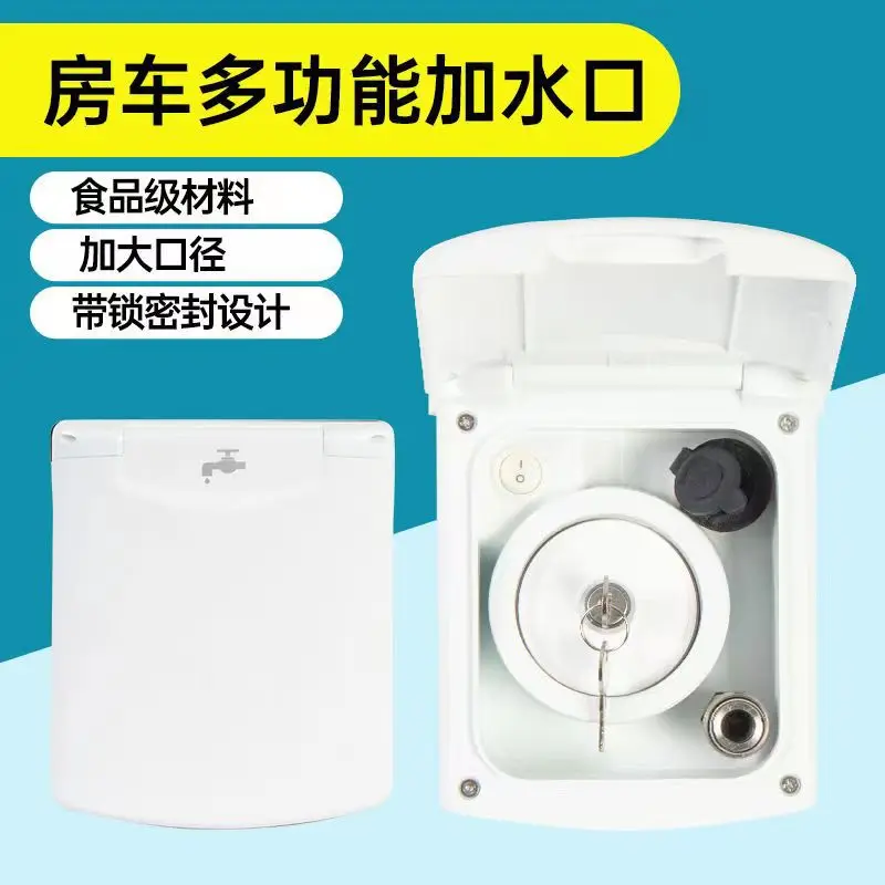 RV Multifunctional Water Filler Combined Water Inlet Camper Trailer Self Modified Vehicle Gravity Water Inlet Box RV Accessories