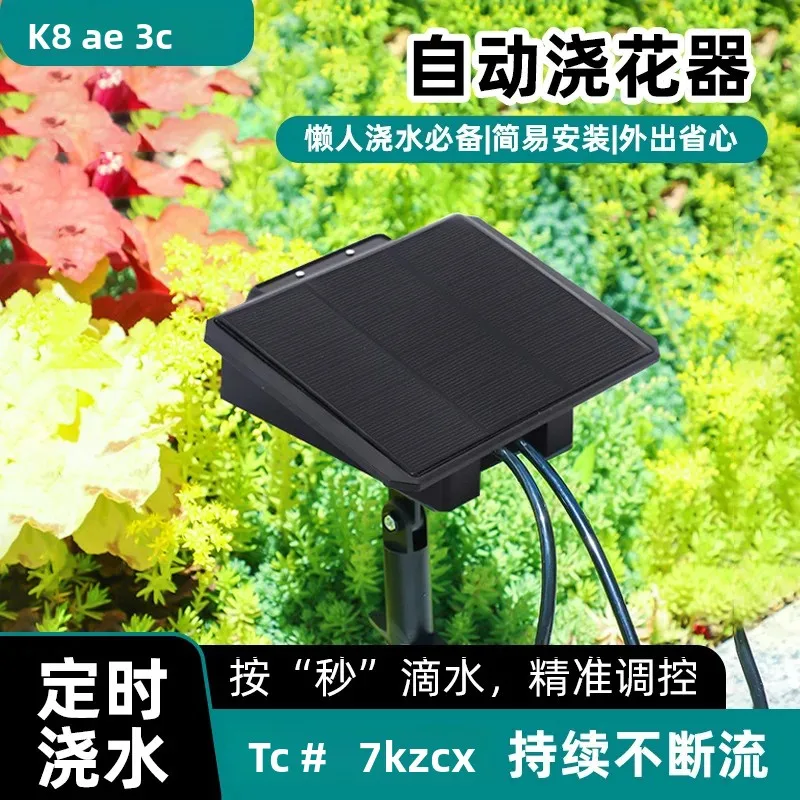 Solar Charging Garden Mist Sprayer Storage Pump for Greenhouse Potted Plants Drip Irrigation Watering Device Lazy Dripper Tool
