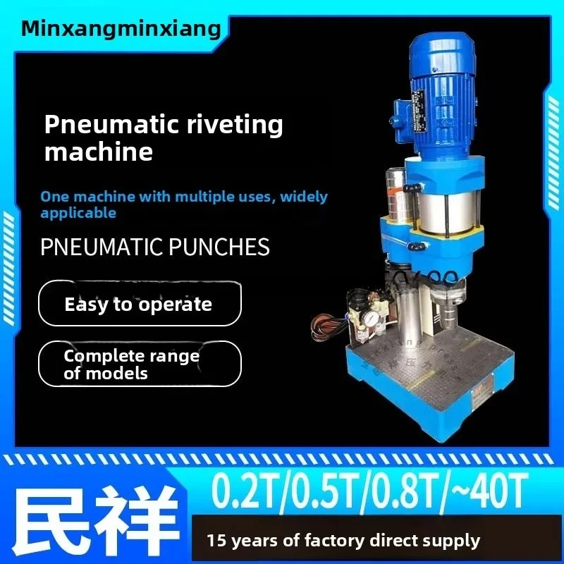 y24-pneumatic riveting machine - fully automatic feeding, industrial-grade rivet nut fastening machine