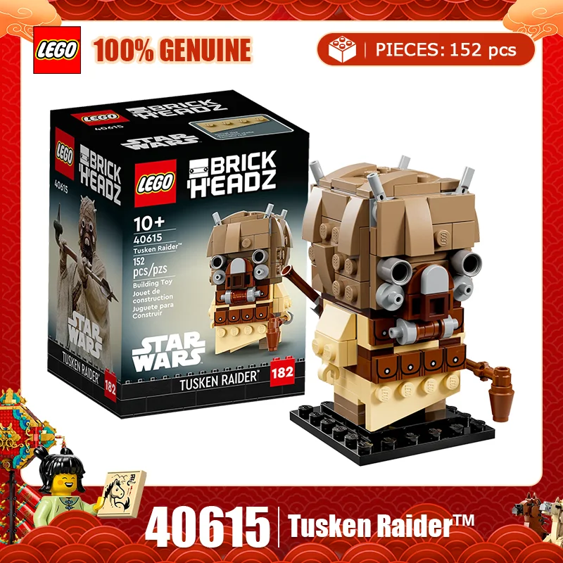 Lego Block Square H… - image