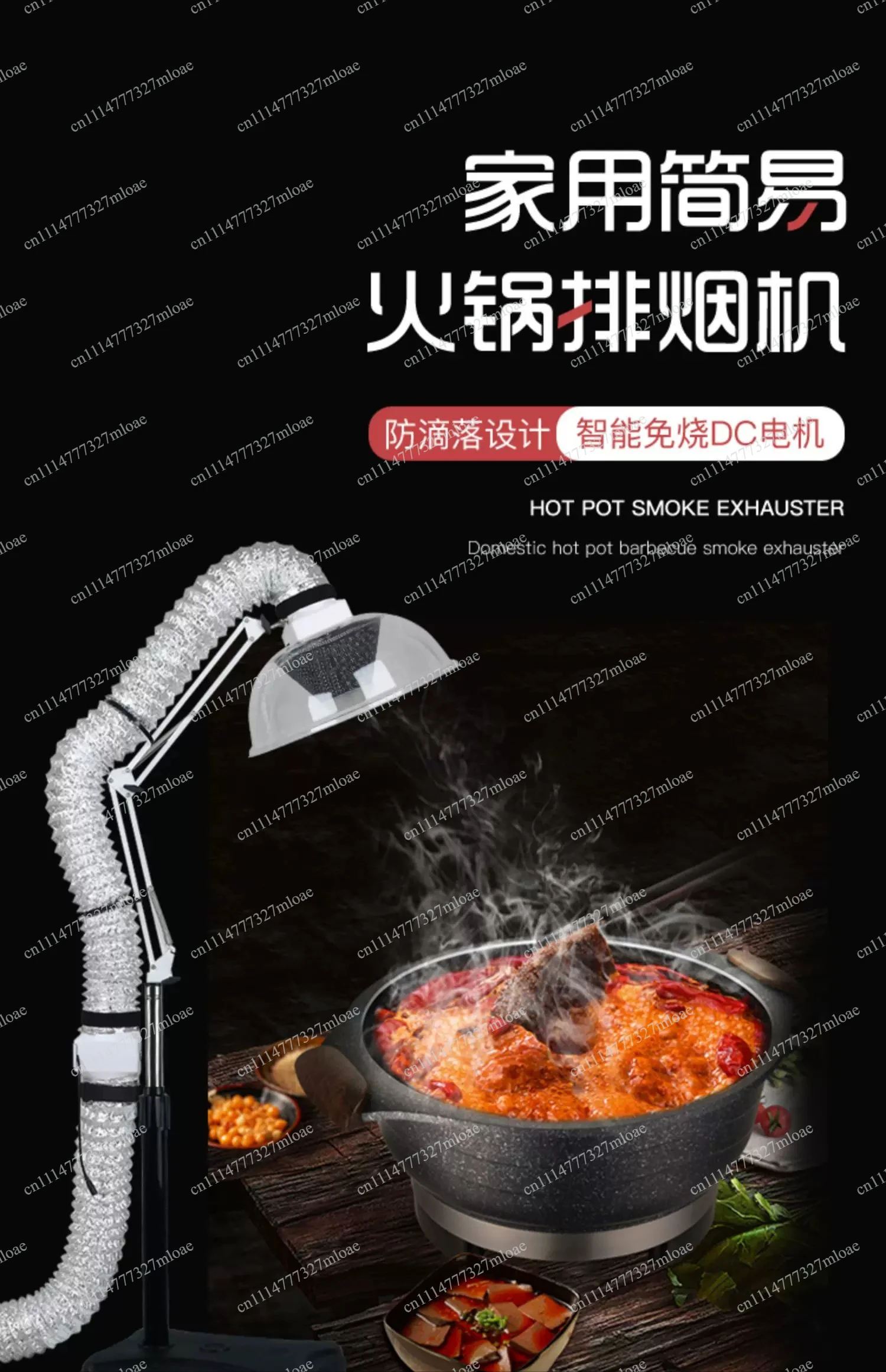 Portable Adjustable BBQ Smoke Absorber for Indoor Tabletop Korean Barbecue Hot Pot Restaurant Kitchen Extractor Fan