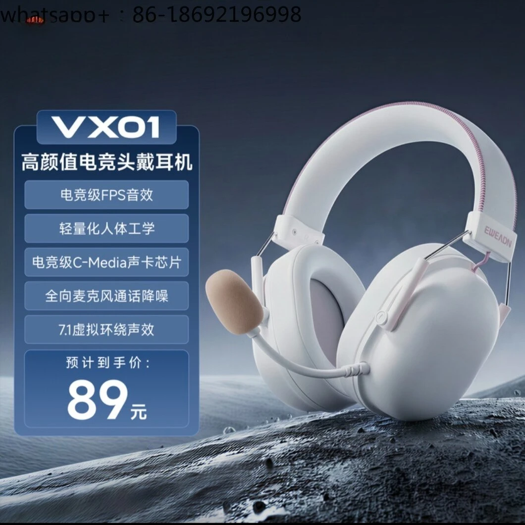 VX01 Radio Competing Headset Four-mode Headset Delta Gaming Special Headset Computer Notebook