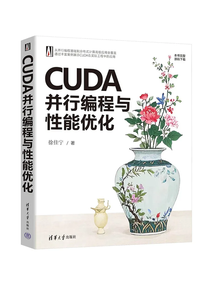 Book-Winshare Cuda Parallel Programming and Performance Optimization