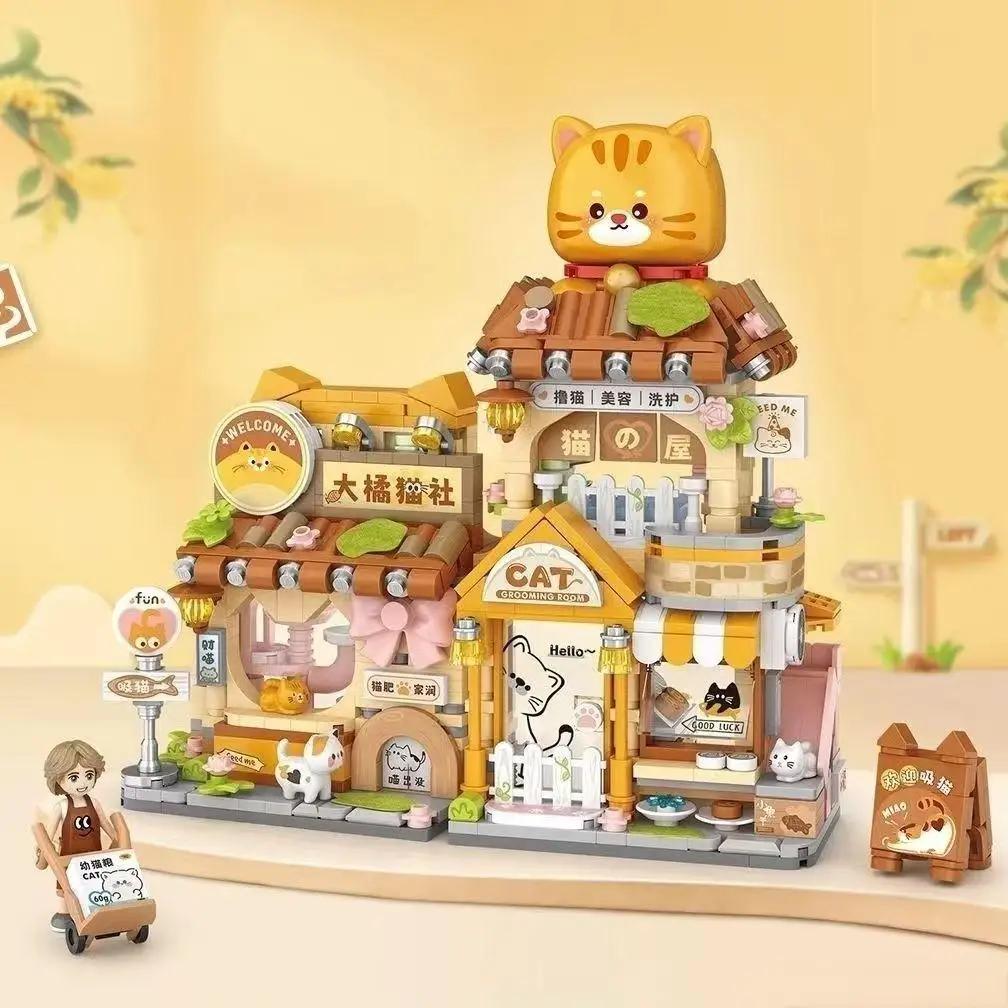 

DIY big orange cat house handmade mini street view panda heart gift shop splicing building block toy gift wholesale