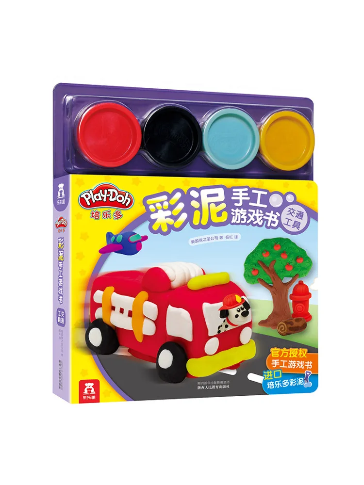 

Book-Winshare Transportation Le Fun Peile Colorful Mud Handmade Game