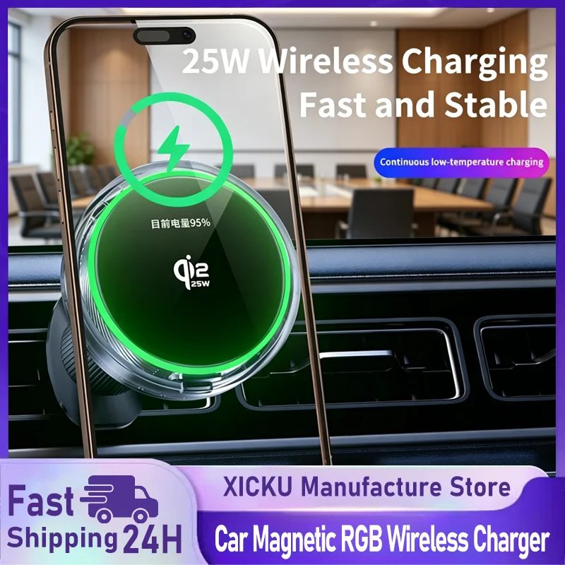 Air Cooling RGB Light Car Magnetic Qi2 25W Wireless Charger Phone Holder For Magsafe iPhone 17~12 Pro Max Fast Charging Stand
