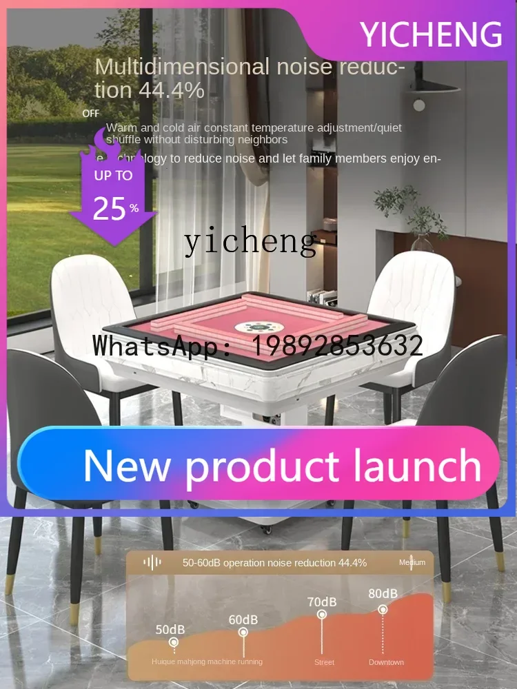 

LYY Mahjong Machine Household Automatic Electric Double Drive Folding Warm Air Blower Mute Mahjong Table Dining Table