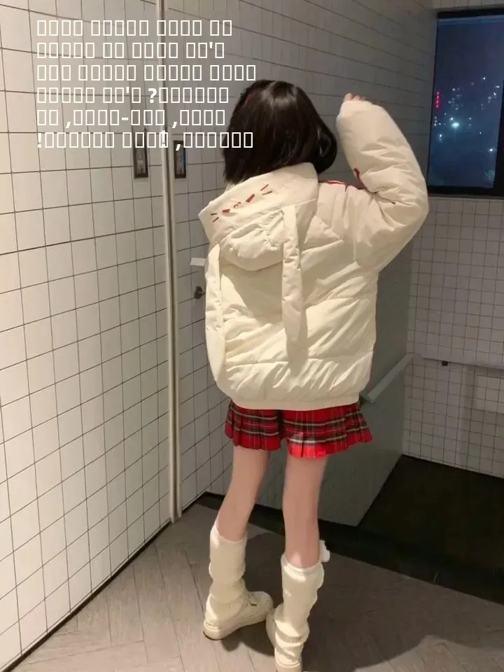 

Зимняя коллекция 2025: Новинка! Женская свободная куртка-пальто из хлопка с капюшоном, утепленная, универсальная, теплая, для студентов.