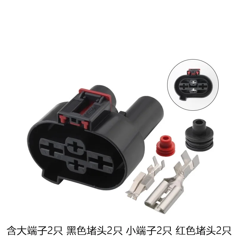 4 Pin electronic fan harness female connector with terminal DJ7042YA-6.3-9.5-21, 1K0906234