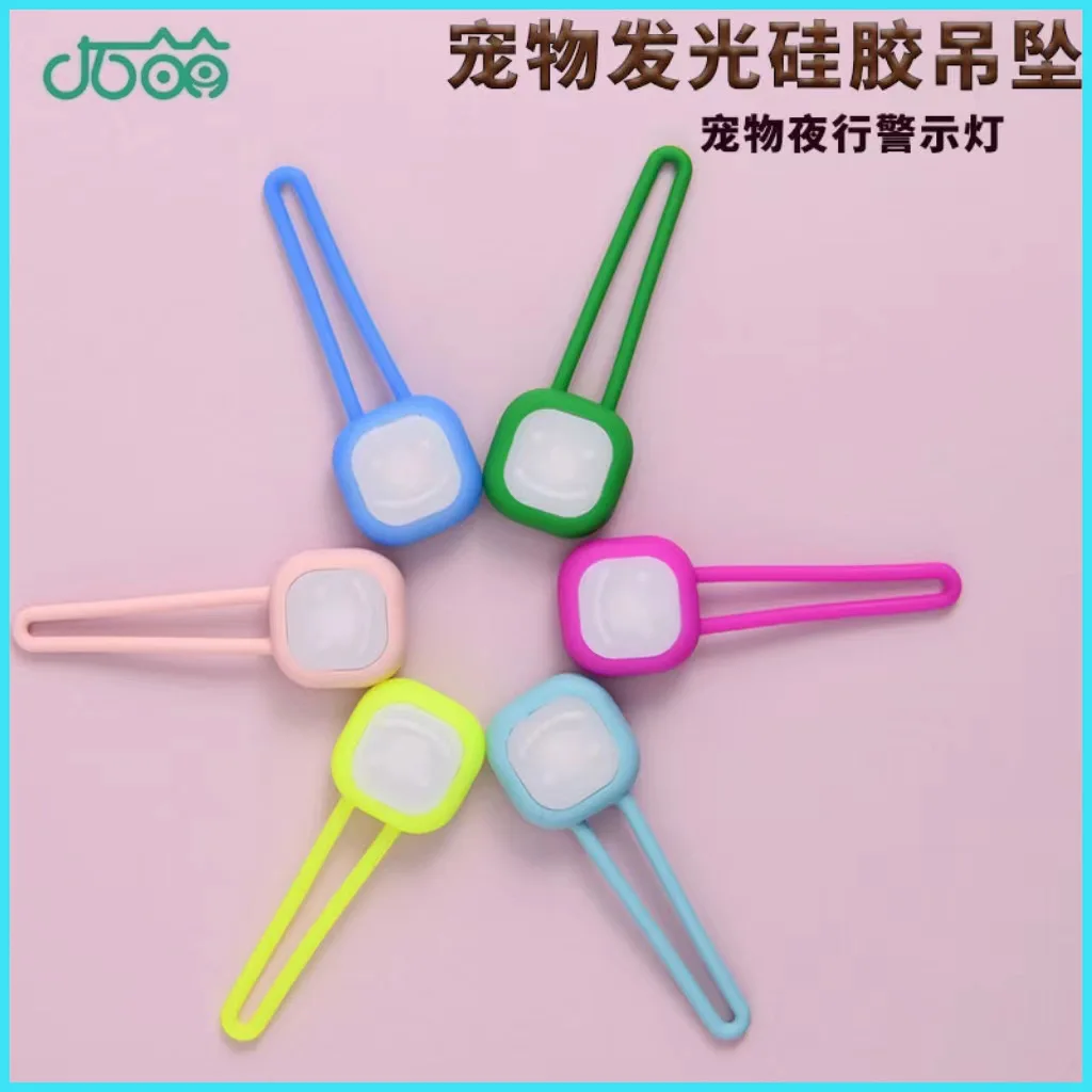 【セール中】LED 犬用首輪ライト 光るペンダント付き 夜間安全反射リード 猫の散歩用 迷子防止ペットタグ ハロウィン