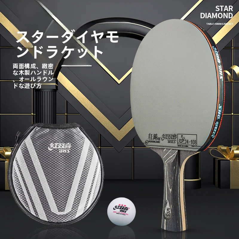 professional-grade-pong-paddle-red-double-happiness-star-diamond-black-obsidian-8-star-9-star-single-shot-horizontal-shot