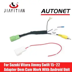 JIAYITIAN For Suzuki Vitara Jimmy Swift Baleno ZS5 2015~2024 Adapter Cable Kit Retain Factory Camera work with Android Unit