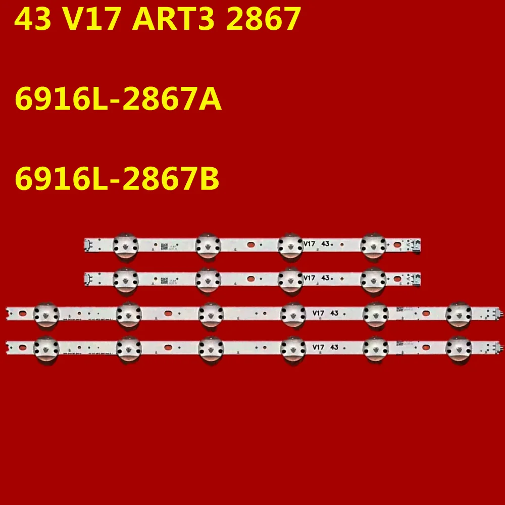 LED Strip For 43 V17 ART3 2867 6916L-2867B 2867A 43LV340C 43UJ6500 43UJ6510 43UJ6517 43UJ6525 43UJ6565 43UJ6680 LC430DQE(FLM1)