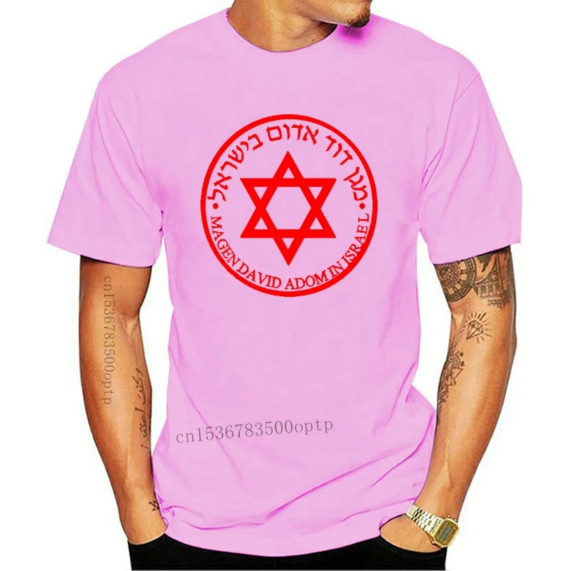 

Red David Star Medical Emergency Israeli Jewish T-shirt S M L XL XXL 3XL 4XL