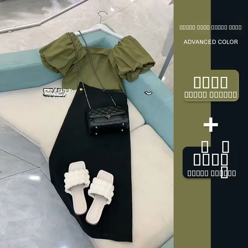 

Летний модный комплект из топа и юбки с эффектом пузырьков, женский комплект из двух предметов, дизайн Sli, новинка 2023 года для молодых женщин