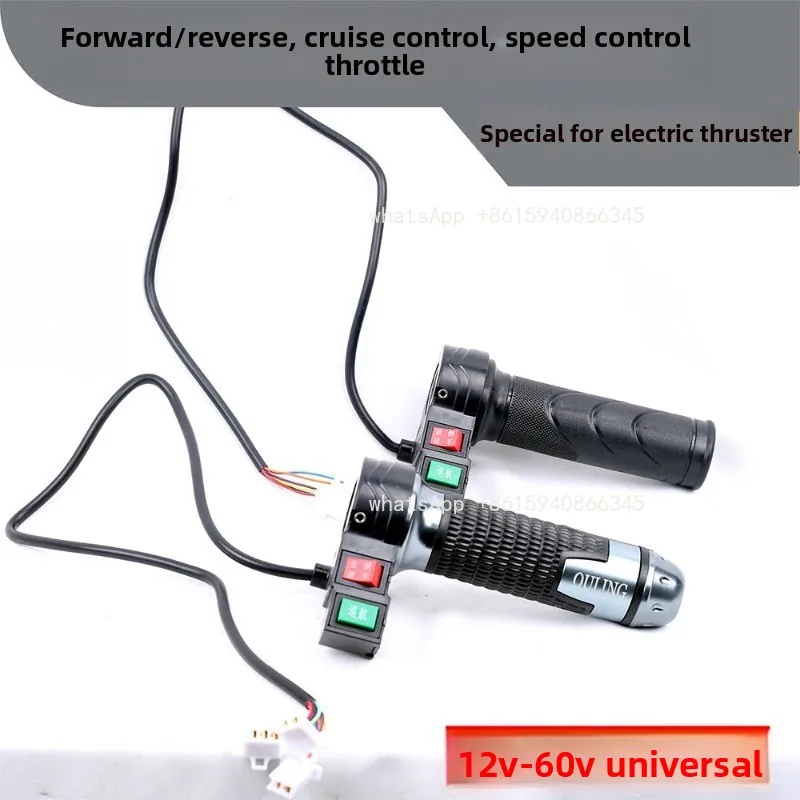 12-72V general speed control handle, special for marine electric propulsion, with forward and backward