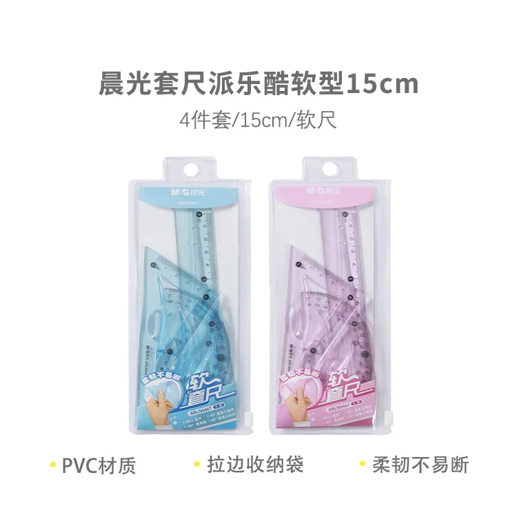 M&G 15cm 20/30cm Transparent Soft Ruler Wave Ruler Toughness Not Easy to Break Durable Soft Straightedge School Stationery