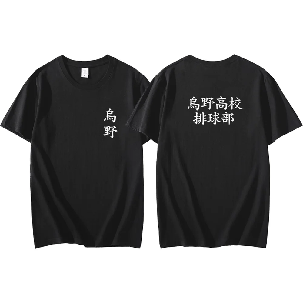 Unisex Anime Cos Karasuno Kageyama Tobio Cotton Casual T-Shirt Tee