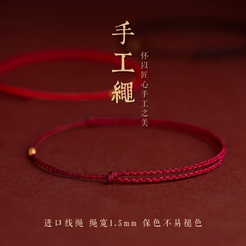 High Quality Real 24K Yellow Gold Multilayer Circle Bracelet for Women Men 999 Glossy Red String Bracelet Couple Lover Red Rope