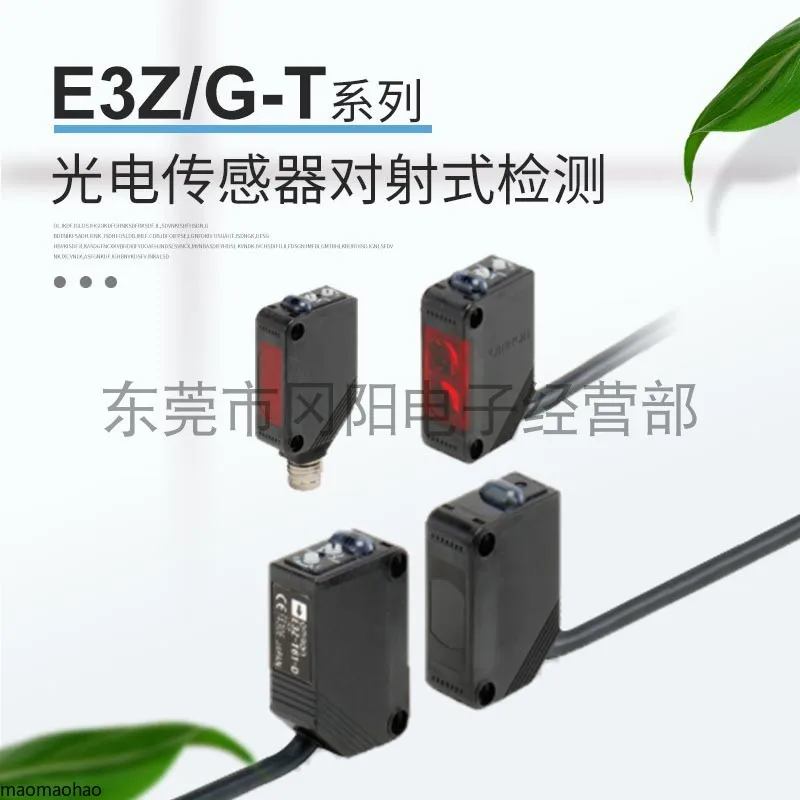 

2025 New Optoelectronic Sensor E3Z-T61 E3Z-T81 E3Z-T66 E3Z-T86 E3Z-T62