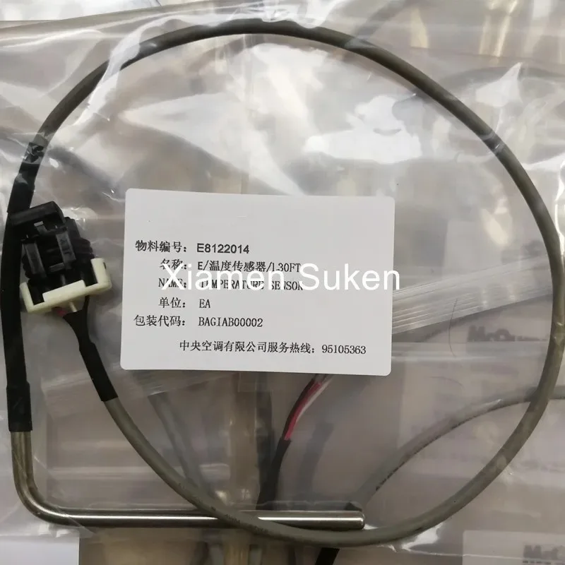 E8122014 for McQuay centrifugal screw temperature sensor M073007202 M073007203