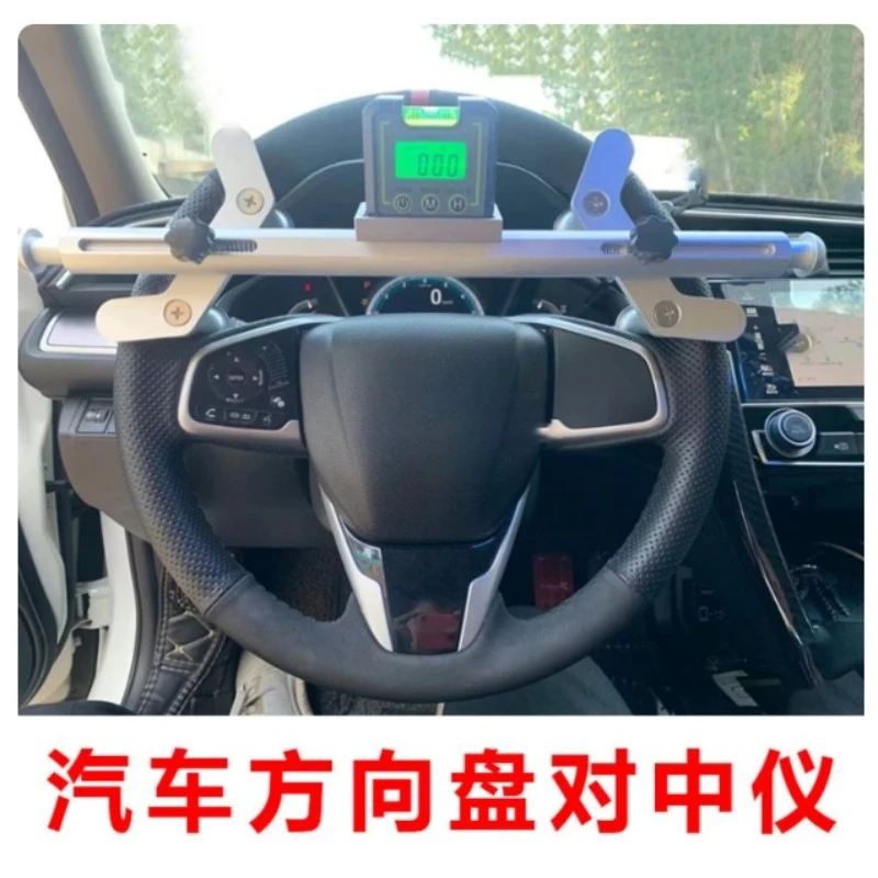 Car Steering Wheel Level Alignment Tool Wheel Aligner Alignment Special Tools Car Four Wheel Positioning Electronic Level Meter