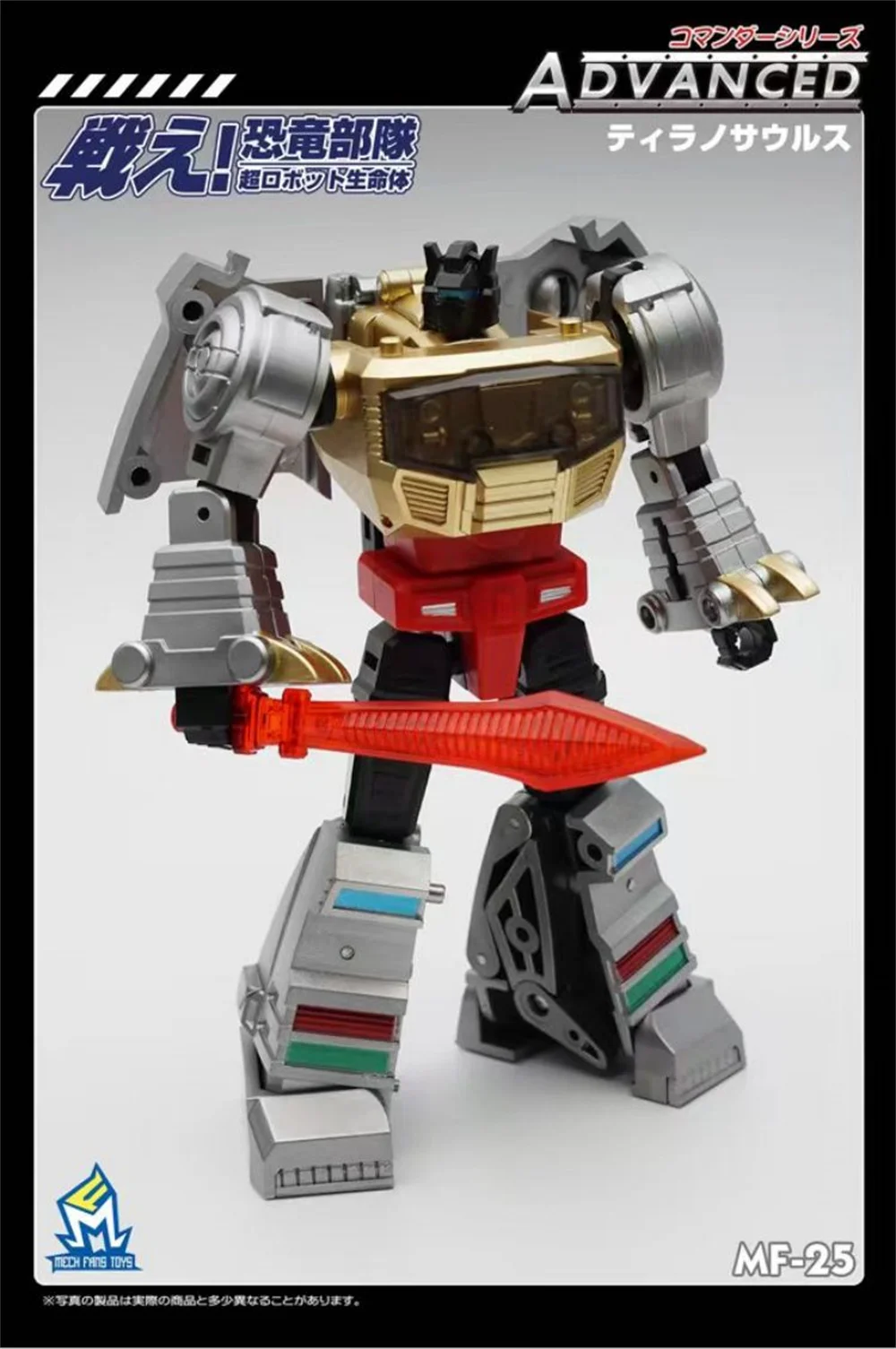 [IN STOCK] Transformation MFT Dinobot MF25 MF-25 Grimlock Metal Coated Version Deformation Action Figure