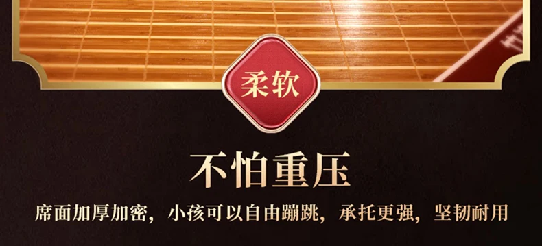 Cool Mat Bamboo Mat Summer Naked Sleeping Student Dormitory Mattress Foldable Ice Silk Mat Dual-Use Double-Sided Household