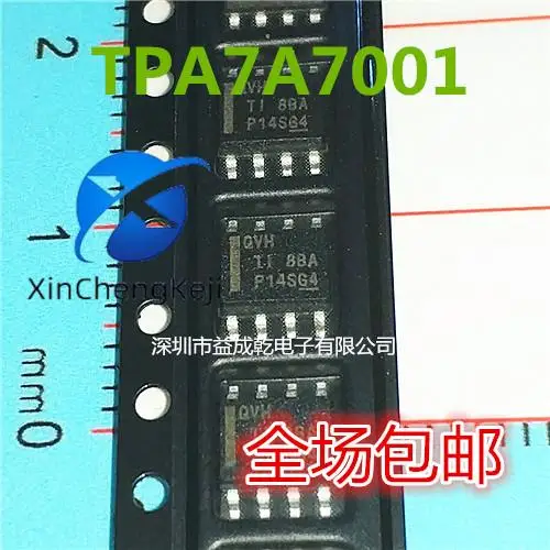 

20pcs original new TPS7A7001DDAR TPS7A7001 TPS7A7001DDA silk screen QVH voltage regulator chip