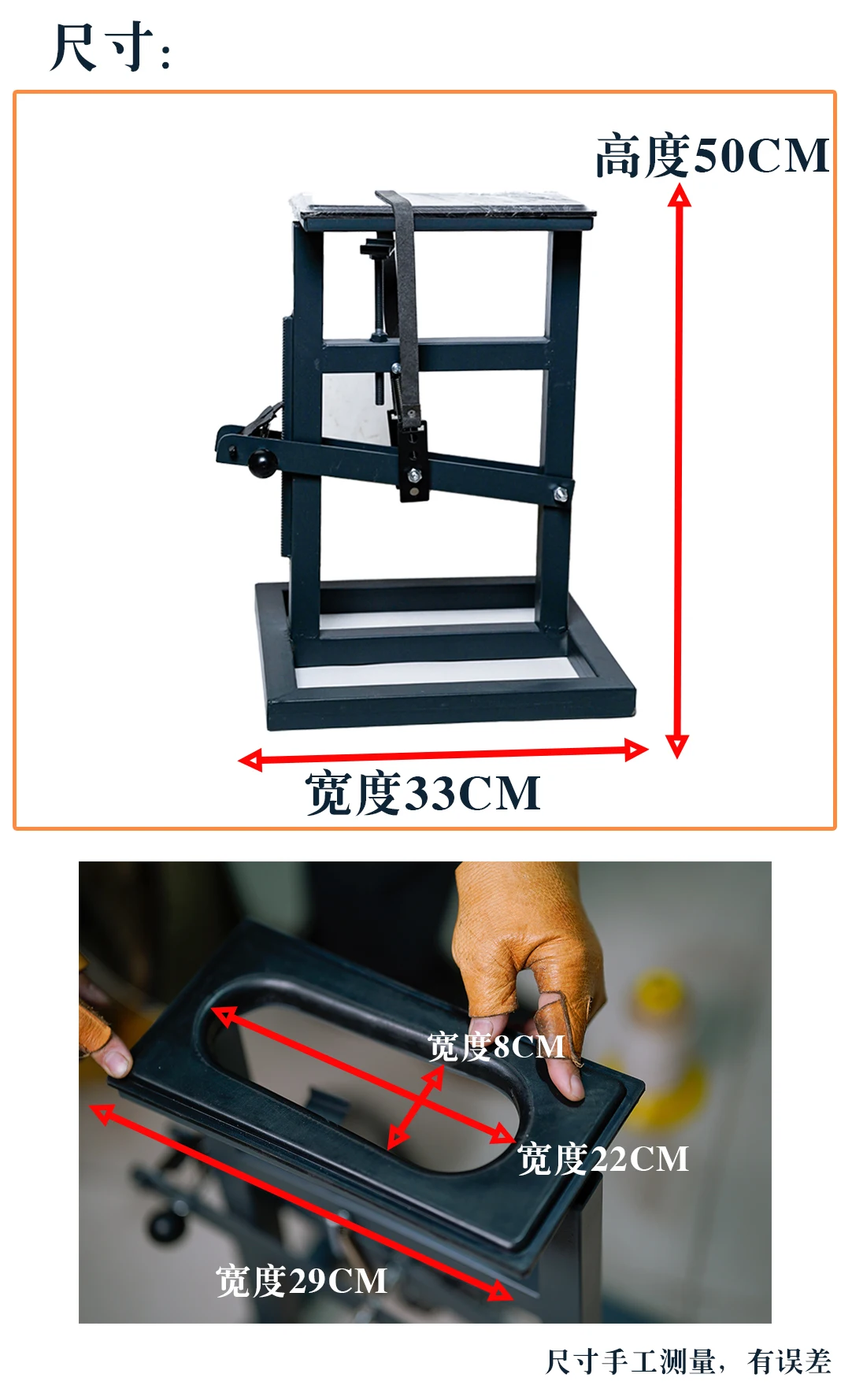 Handmade shoes, shoe materials, repair tools,  making auxiliary frame,  making, hand sewing,  making tools