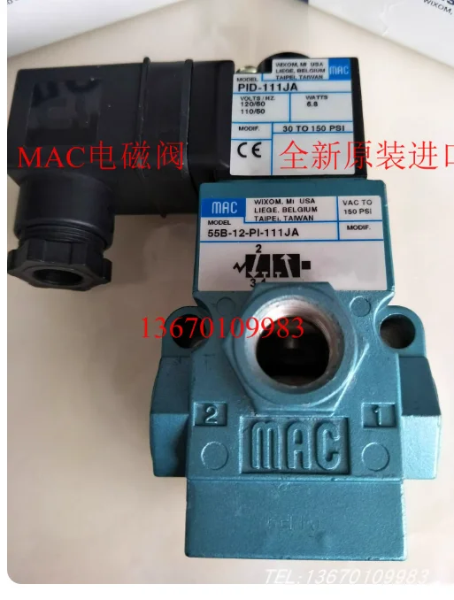 

55B-12-PI-121JA, 55B-12-PI-121DAAG, 55B-11-PI-421BAAD 4311 Ножевой выпускной клапан, 55B-12-P1-111JJ,55B-11-PI-111BA