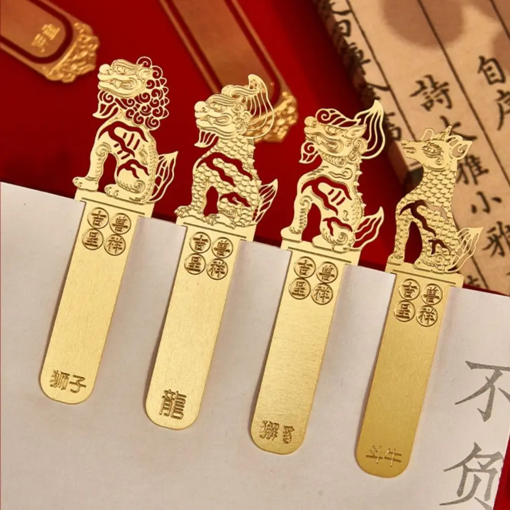 Reading Page Marker Metal Lucky Beast Bookmark Pagination Mark Chinese Style Hollow Blessing Bookmark Meaningful Gold
