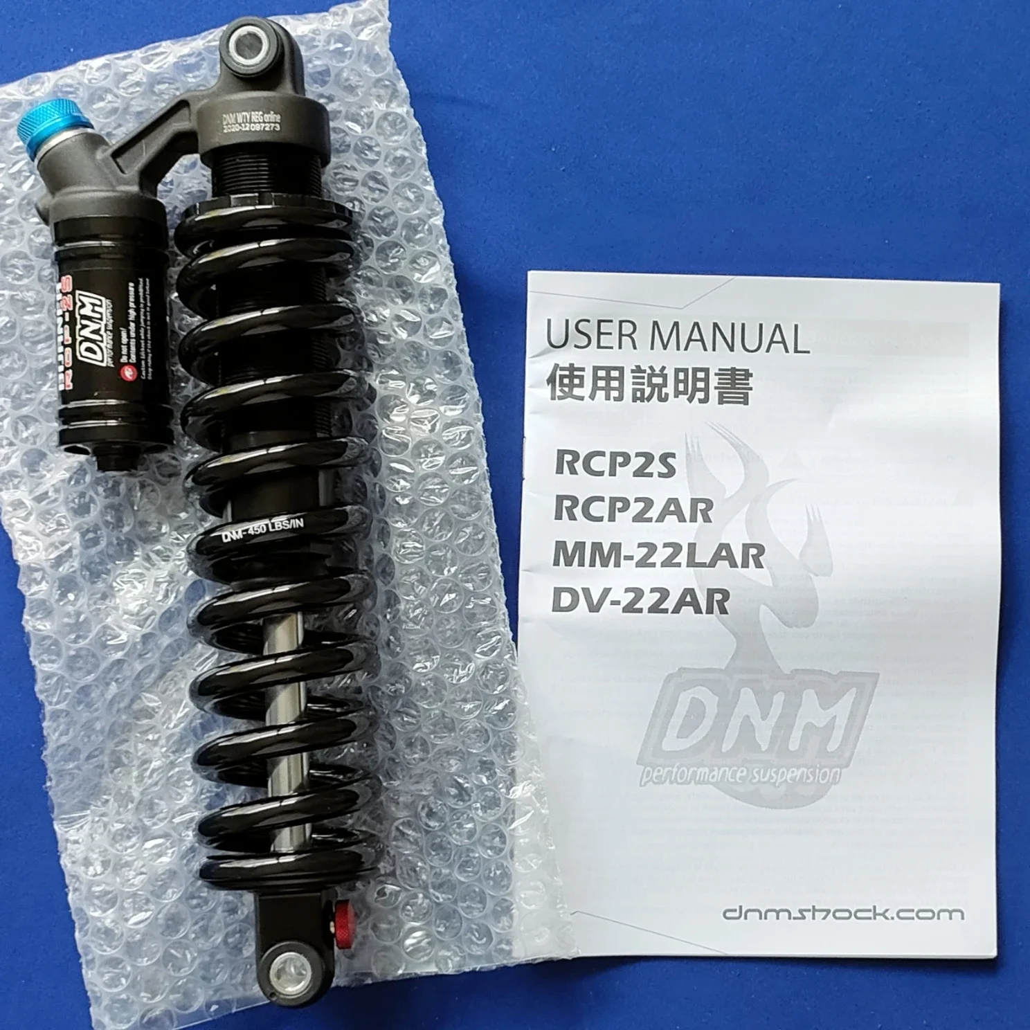DNM RCP-2S 190mm 750Lbs suspension sbsorbor shock/doodlebike