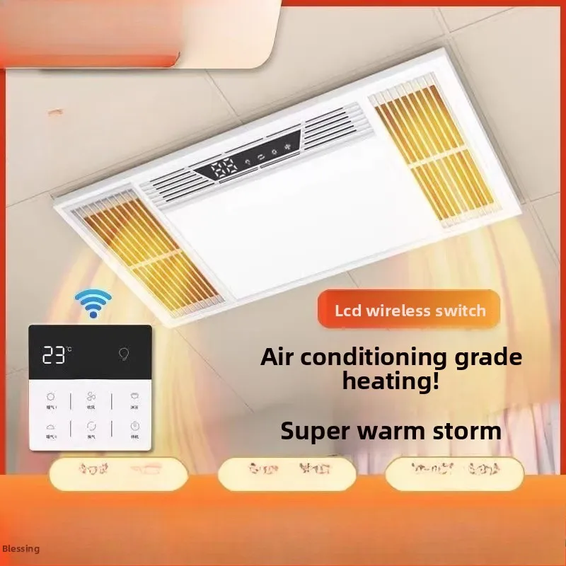 

Fengwangyuba integrated ceiling 30 * 60 exhaust lighting integrated bathroom five-in-one ceiling