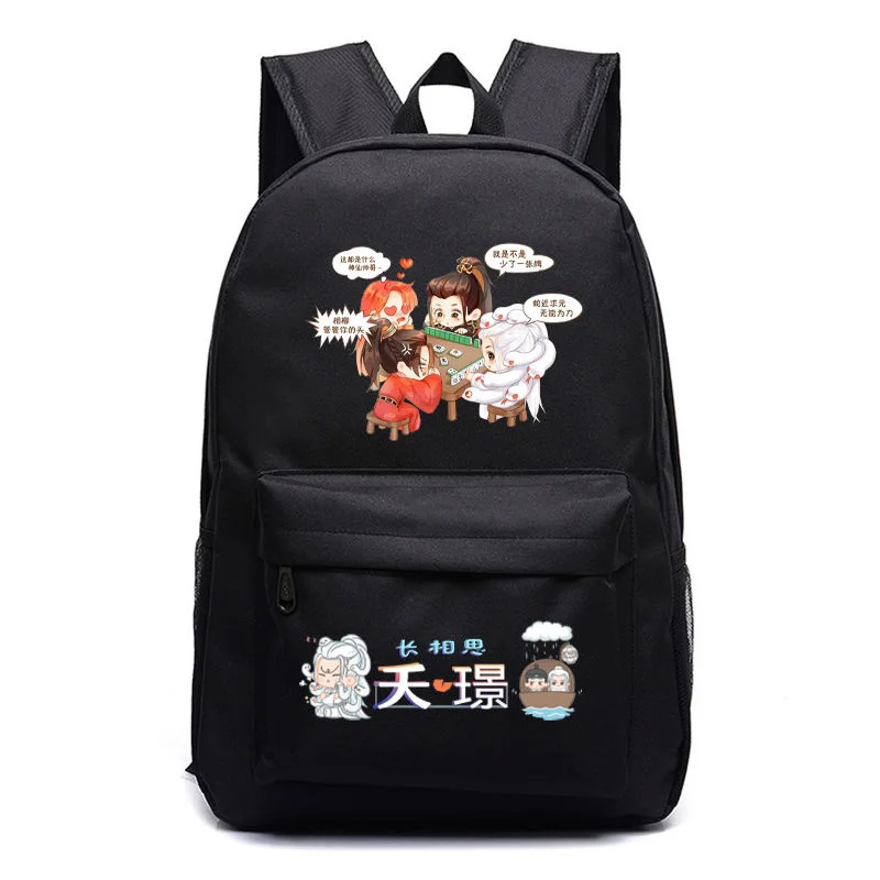 Hot TV Chang Xiang Si Xiangliu Xiaoyao Tushan Jing Backpacks Tuition Bags For Primary And Secondary Student Schoolbags