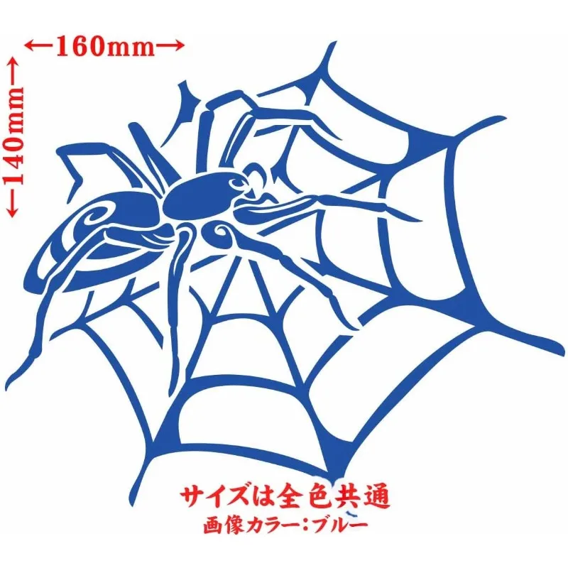 140×160mm Tribal Spider White/Multi-Color Waterproof Sticker for Car,Motorcycle Right Side Decor