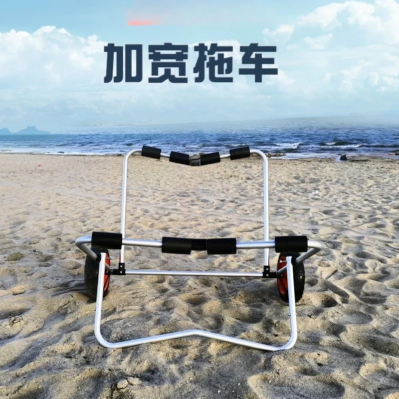Kayaking, pedaling, biking, trailer, surfboard, two-wheeled trolley, folding, boat carrier placement bracket