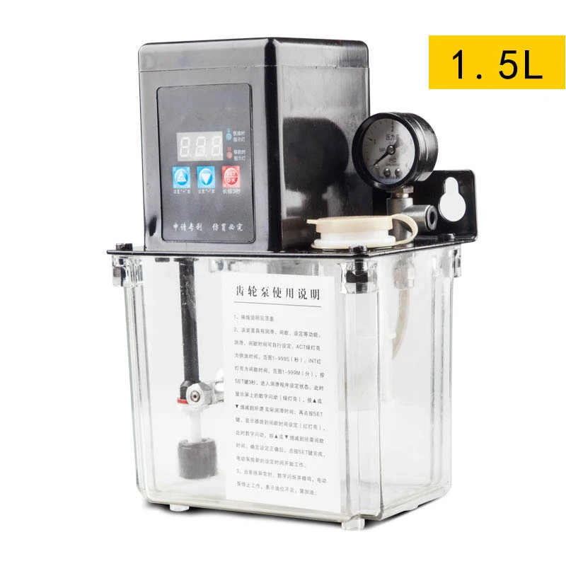 Fully automatic lubrication pump 220V CNC machine tool lathe oil pump electric lubrication pump refueling machine