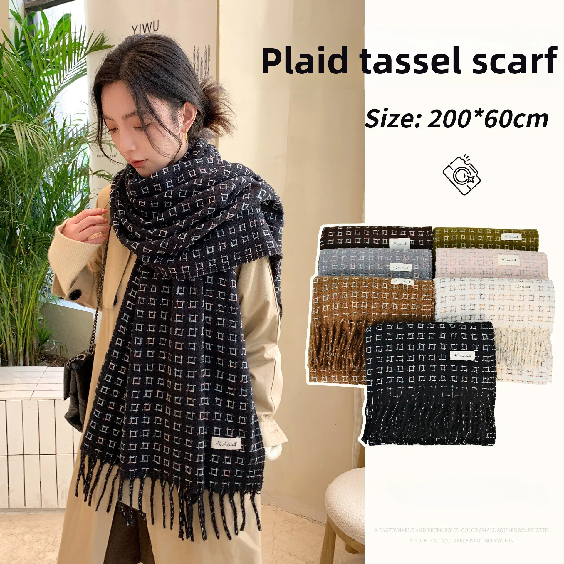 Korean version of the new imitation cashmere plaid scarf women's winter thick high-grade texture color square fringed long shawl