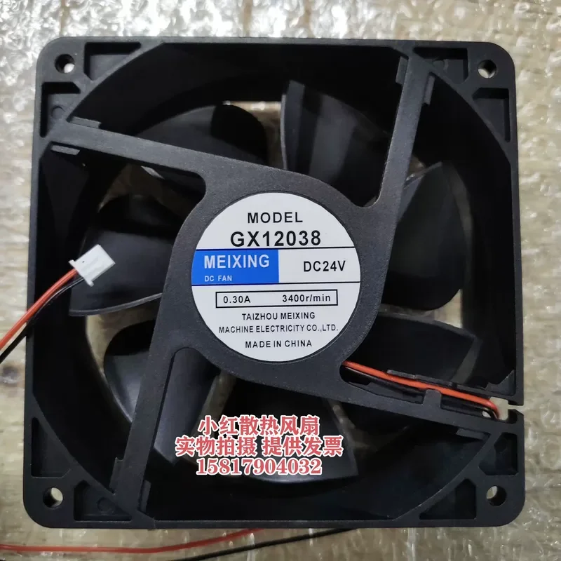 Meixing 12038 Axial Flow Fan for DC24V 12CM DC Fan 120x120x38mm Welding Machine Fan Box