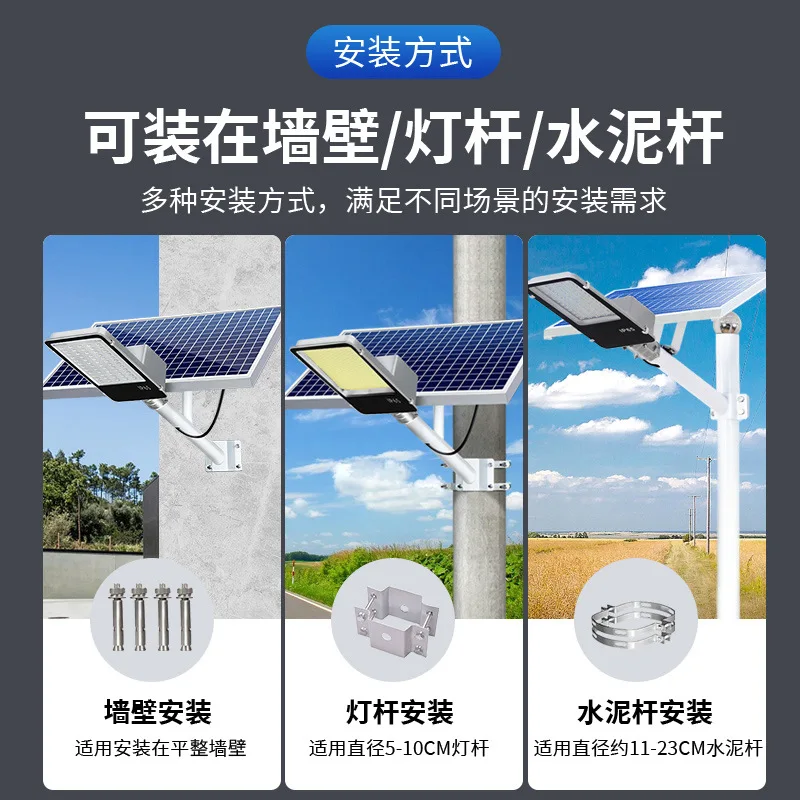 led solar street light ip65 household garden light super bright outdoor lighting rural outdoor solar lamps