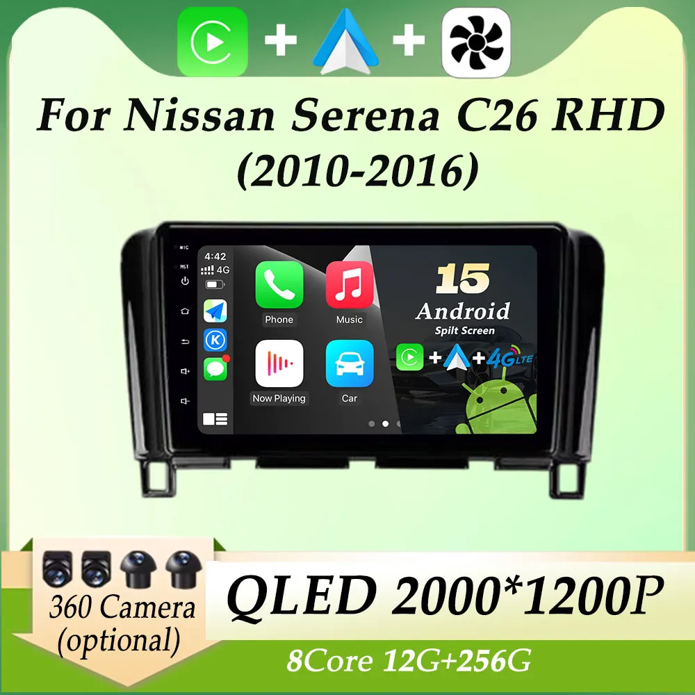 

DSP Stereo for Nissan Serena C26 RHD 2010 - 2016 Car Radio Video Multimedia Player Carplay GPS Navi Split Screen QLED Screen BT